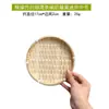 Cesta de Fruta de Bambú Hecha a Mano, Cesta Creativa de Almacenamiento para el Hogar, Bandeja para Fruta Seca, Bandeja para Bocadillos de Té, Cesta Pequeña, Colador de Bambú, Recogedor Pequeño