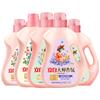 Detergente Líquido para Ropa Liby Master Fragrance Botellado Paquete de Surtido para el Hogar Fragancia Duradera Suavizante Protector para la Ropa Lote Oficial Auténtico