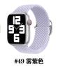 Tecelagem de Nylon Adequada para Apple Iwatch456789 Apple Ultra2 Fivela Deslizante Elástica Fabricante de Pulseira para Relógio S9