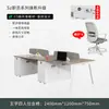Mesa de Escritório e Cadeira Combinação Grau E0 Simples Moderno Porta-Cartões 2 Pares 4 Quatro 6 Seis Pessoas Mesa para Funcionários Tela de Escritório Estação de Trabalho