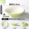 Plato de melamina Xiangyuan plato de vajilla plato para platos fríos de lujo ligero de restaurante comercial hotel plato para salsa de inmersión de condimentos de restaurante de olla caliente