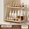 Estante para condimentos de cocina, estante de almacenamiento multifuncional de doble capa para encimera para aceite, sal, salsa y vinagre
