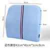 Cojín de almohada lumbar de verano soporte lumbar para oficina soporte lumbar 3D para estar sentado mucho tiempo soporte lumbar para coche cojín lumbar cómodo y saludable respaldo grande