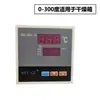 Controlador de Temperatura Tipo XGQ-2000 Instrumento de Controle de Temperatura Termostato Forno de Secagem Incubadora Forno Instrumento Display Digital Regulador