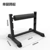 Rack Multifuncional para Sentadilla a una Pierna para Ejercicios de Pierna, Entrenamiento de Sentadilla Búlgara, Rack para Sentadillas de Equipo de Fitness Comercial