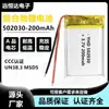 Bateria de Lítio Polímero 502030 3.7V200mAh Instrumento de Beleza Fone de Ouvido Bluetooth Luz Noturna Base Bluetooth Bateria
