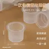 Taza desechable de pretratamiento para arte de uñas Arte de uñas Arte de pestañas Tratamiento húmedo Mezcla de colores Dispensación Lavado Taza de plástico Consumibles para arte de uñas