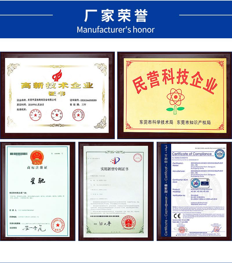 切带机系列_10