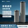 Fábrica de origen, elemento filtrante plegable de fibra de carbono activada, tratamiento de agua industrial, elemento filtrante de alta capacidad para tratamiento de aguas residuales, duradero