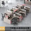 Escritorio de Personal Escritorio de Empleado de Oficina Doble con Forma de Cruz 4 Cuatro 6 Estación de Trabajo Artificial Soporte para Tarjetas Pantalla Financiera Combinación de Mesa y Silla