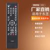 SE-R0278 para Toshiba DVD Recorder D-R265SR D-R267KR SE R0278 Controle Remoto