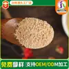 Harina de garbanzo cocido pura 500g para hornear y freír, sustituto de comida nutritivo, mezcla para bebida de desayuno lista para comer, harina de garbanzo cocido