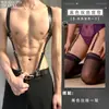 Lencería sexy Loubei con doble tirante, traje de bondage de cuero, body de una pieza integrado con correas versátiles