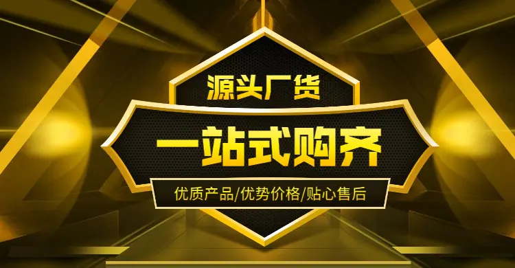 雷立详情顶部1