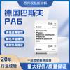 Pa6 Alemán Basf B3Eg6 B3Wg6B3Wg6 Modificado Resistente al Impacto Alta Tenacidad Resistente a Bajas Temperaturas Partículas de Nailon