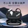 Auriculares transfronterizos nuevos Q31 venta directa de fábrica modelo privado pantalla táctil inteligente auriculares Bluetooth abiertos primera generación de pelo