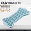 Molde de silicona para cubitos de hielo al por mayor con tapa 30 cavidades molde de hielo de silicona cubitos de hielo caja de cubitos de hielo caja de almacenamiento de cubitos de hielo