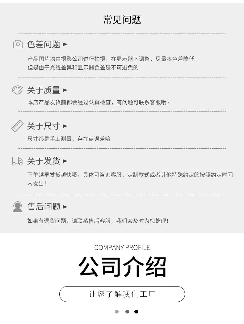 详情页1_13.jpg