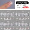Uñas Postizas Escarchadas Codificadas, Ligeras y Trapezoidales Transparentes, Uñas sin Marcas, Sin Salón de Uñas, 200 Piezas en Caja