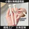 Brocha Correctora Cabeza de Hongo Cabeza de Esponja Brocha de Maquillaje Mezcla Húmeda y Seca Esponja Sin Marcas Brocha para Detalles Brocha Pequeña de Pan al Vapor
