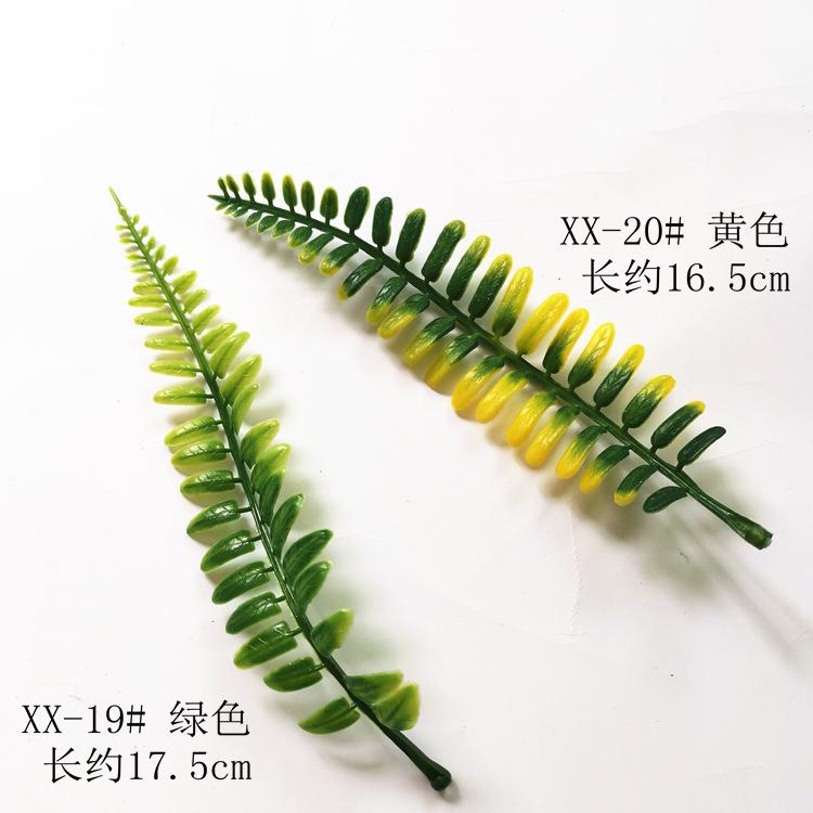 XX-19#和XX-20#对比】.jpg