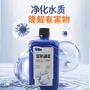 Azul de Metileno para Acuarios, Usado para Esterilización y Cuarentena de Peces Ornamentales, Koi, Tratamiento de Punto Blanco, Purificación del Agua, Infección Fúngica, Pudrición Corporal, Pudrición de Cola, Solvente al por Mayor