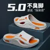 Pantuflas Deportivas Verano Hombres Nuevo Atuendo de Moda Playa Hogar Baño Pantuflas Gruesas de Moda para Hombres