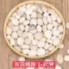 Piedras de Patio, Piedras de Colores, Piedras Pequeñas Naturales para Paisajismo, Piedras Originales para Acuarios, Macetas y Piedras Decorativas