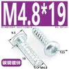 Parafusos Autoatarraxantes Galvanizados com Cabeça Panela Formato Estrela Cauda Plana Gb2670.1 Parafusos com Cabeça Redonda Formato Estrela M3~M4.8 Aço Carbono