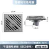 Drenaje de Piso Grueso de Acero Inoxidable al por Mayor Rejilla de Bambú Gris Mate Anti-Olor Descarga Directa Drenaje de Baño Núcleo de Paso Recto Drenaje de Piso