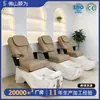 Cama de Massagem para Pés, Banheira Elétrica para Pés, Sofá, Cadeira, Cama, Cadeira para Manicure e Cílios, Cama de Massagem para Pés, Poltrona Reclinável Elétrica, Pé