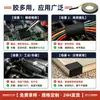 Cinta de tela de nailon de un solo lado, tela de fibra fina, ultrafina, no rasgable, tela de ácido acético, conector eléctrico, alambre 0.12 mm