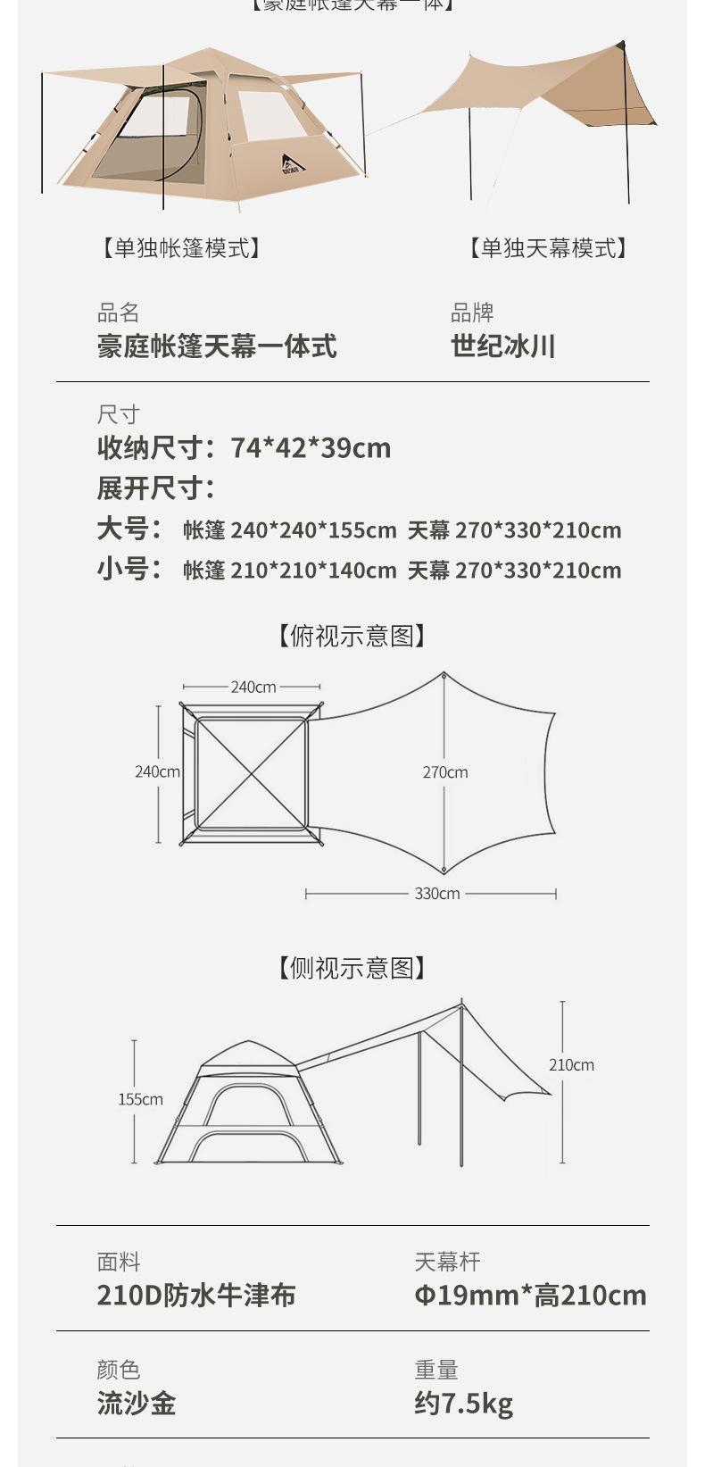 详情_19.jpg