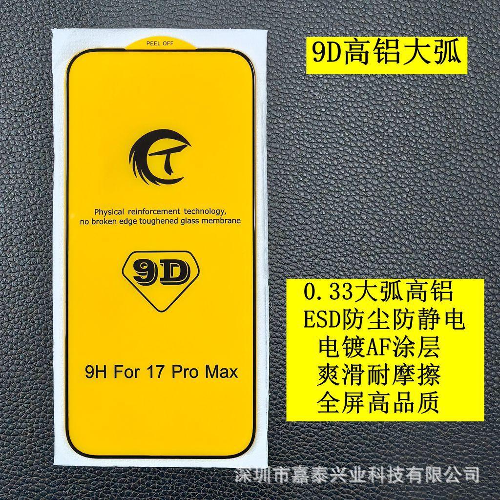 9D 3
