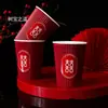 Copo de água vermelho suprimentos de casamento coleção completa ondulado espessado novo banquete de casamento vinho água fervida doméstico vinho tinto anti-queimadura cerveja