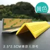 Tiras Anticolisión para Niños de Jardín de Infancia, Tiras Gruesas y Anchas de Protección de Esquinas, Tiras de Protección de Esquinas de Pared, Tiras de Protección de Esquinas, Tiras Adhesivas, PVC