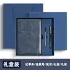 Caderno de Couro para Negócios A5 Bloco de Notas para Reuniões de Escritório Pode Ser Impresso com Logo Bloco de Notas Espessado Simples com Superfície Macia