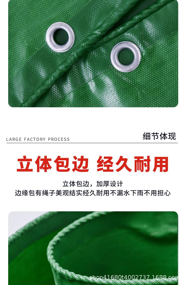 防雨布_14.jpg