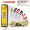 Hunan Zi Pai Pao Hu Zi Er Qi Shi Jin Yi Wan Ying Bin Wang Ying Shan Hong Zhong Da Hao Papel Plástico Er Hu Zi Pai