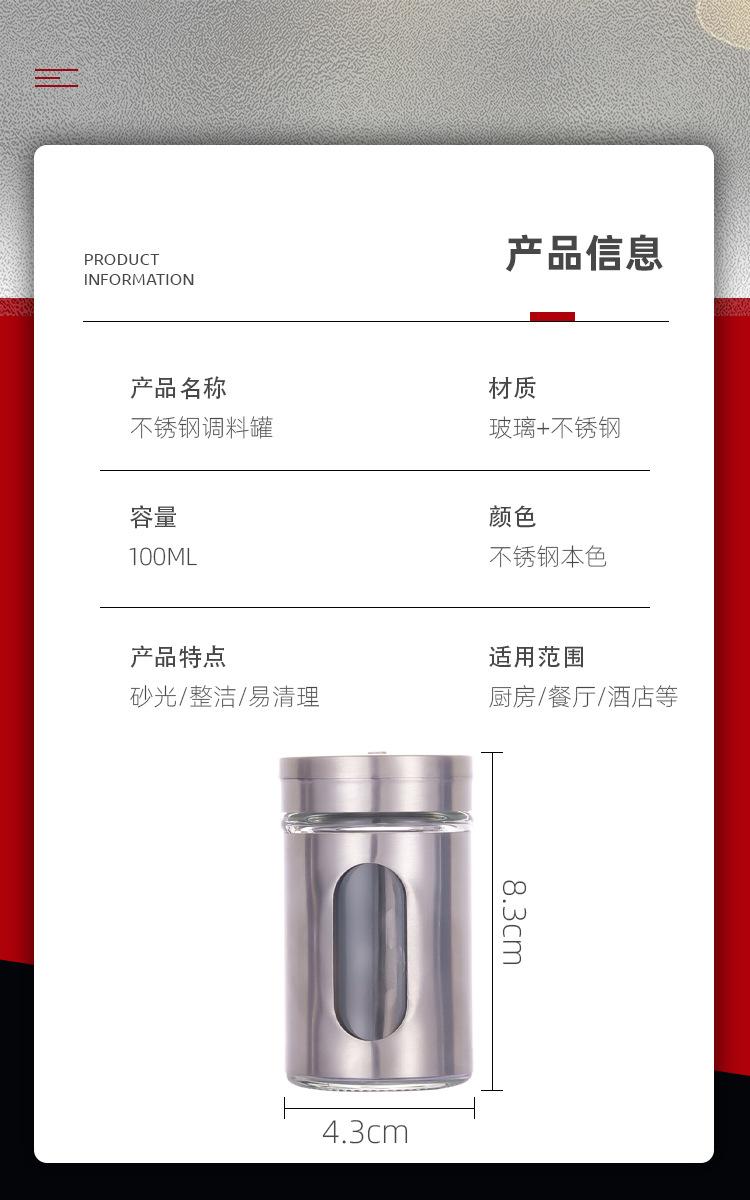 详情9.jpg