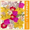 Paquete de Materiales DIY de Flores Secas Flores Prensadas Hechas a Mano Flores Conservadas Marcadores de Libros de Flores Prensadas Hojas de Árbol Real Plantas Pegatinas de Resina Maquillaje Facial