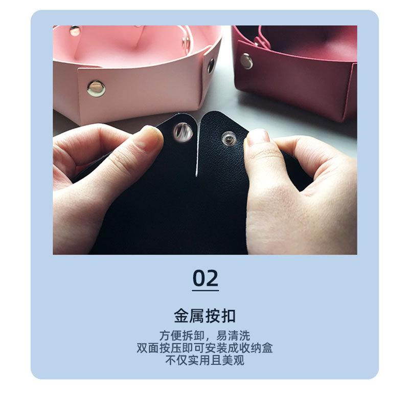 皮革收纳盒