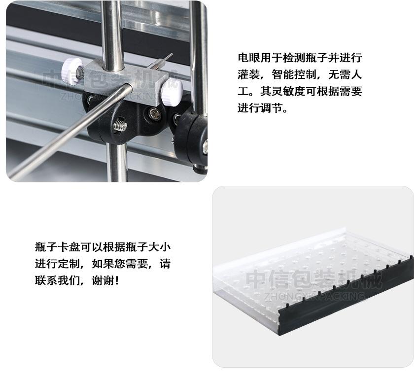 蠕动泵输送带灌装机-10头_07.jpg