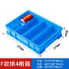 Caja de almacenamiento de plástico, subformato, caja de piezas multicompartimento, clasificación, herramientas de hardware, caja de rotación de tornillos, caja rectangular pequeña