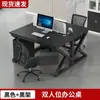 Escritorio de Oficina para Personal Escritorio de Computadora para Empleados Combinación de Cabina con Asientos para 2/4/6 Personas Mampara Combinación de Escritorio y Silla de Oficina Juego Completo