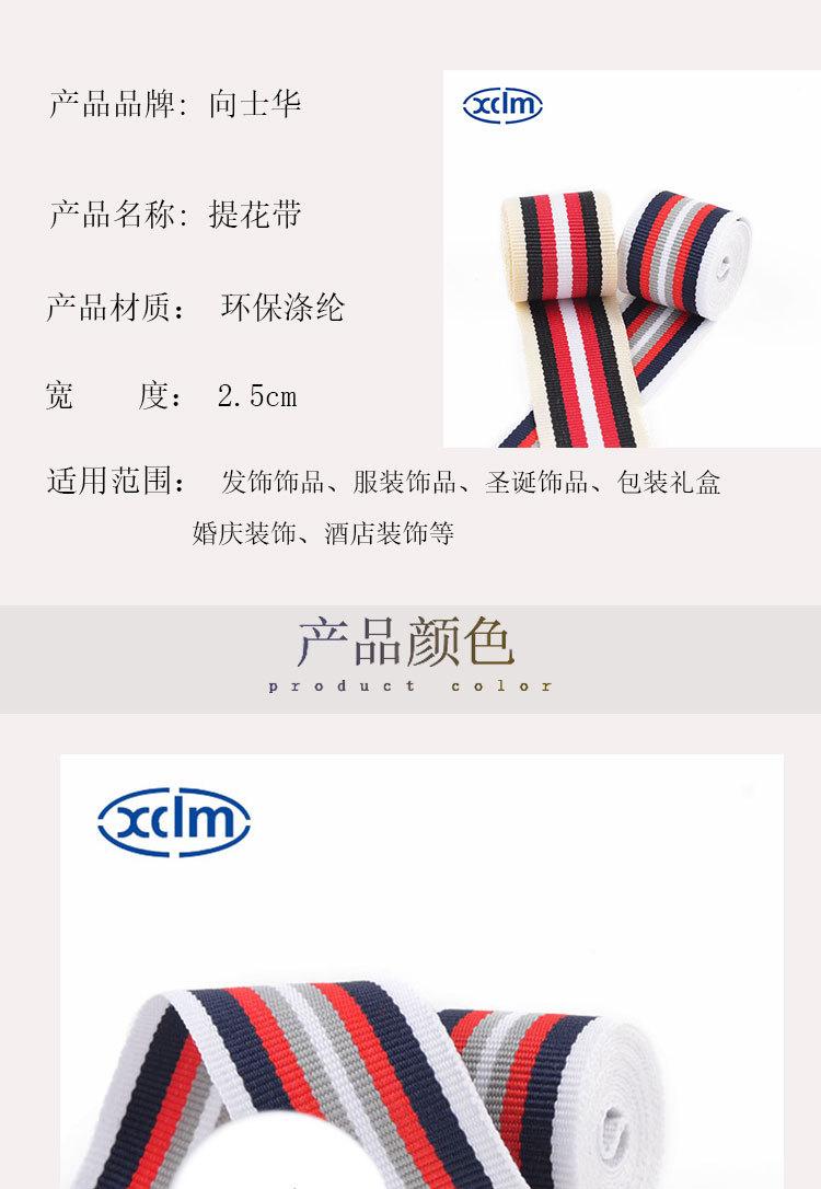 国内提花详情页_02.jpg