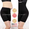 Pantalones Postparto Moldeadores de Vientre, Ropa Interior Moldeadora de Cintura y Levantamiento de Glúteos, Shorts de Seguridad para Mujer, Calzoncillos tipo Bóxer de Cintura Alta Antiexposición