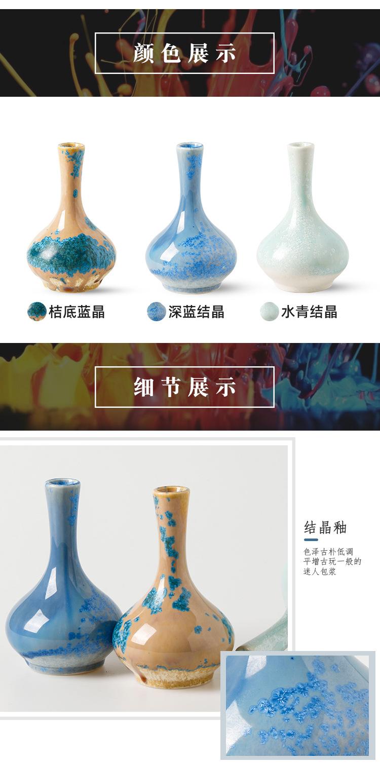 结晶釉_07.jpg