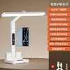Lámpara de escritorio de estudio con luz de ventilador, lámpara de protección ocular para estudiantes universitarios, doble uso para escritorios y dormitorios infantiles, lámpara de noche regulable