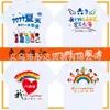 Ropa personalizada para la clase de graduación para estudiantes de secundaria y preparatoria Reunión Campamento de Verano Camiseta de cuello redondo Camiseta de Publicidad Cultural con logo